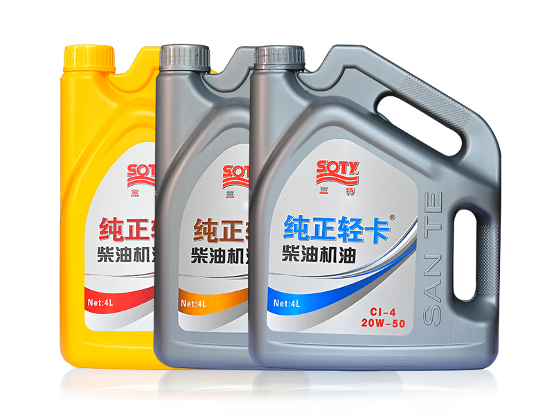山東純正輕卡系列柴油機油