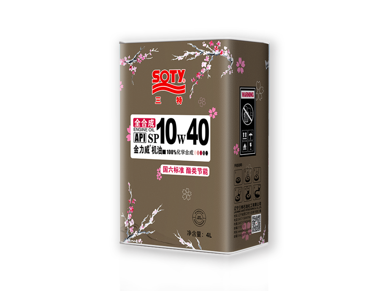 山東全合金力威機油