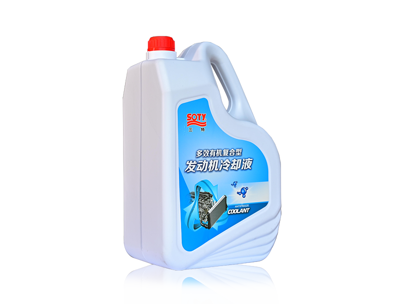 湖北多效有機(jī)復(fù)合型發(fā)動機(jī)冷卻液