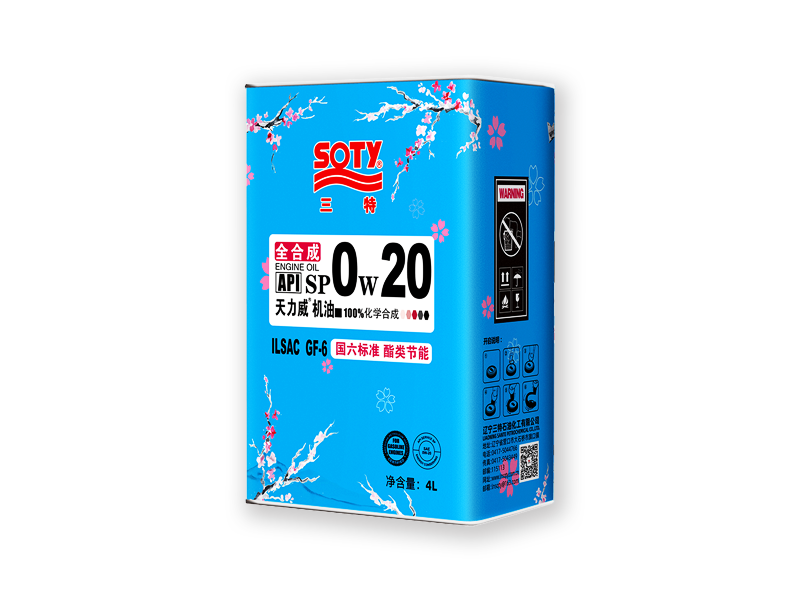 山東全合成天力威機油