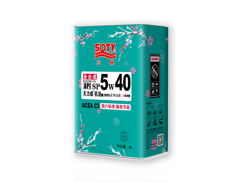 山東全合成天力威機油