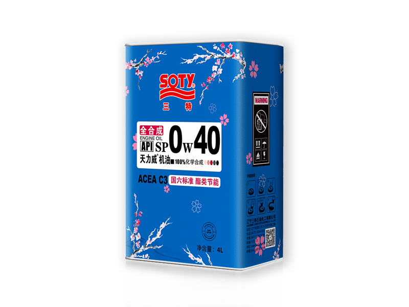 山東全合成天力威機油