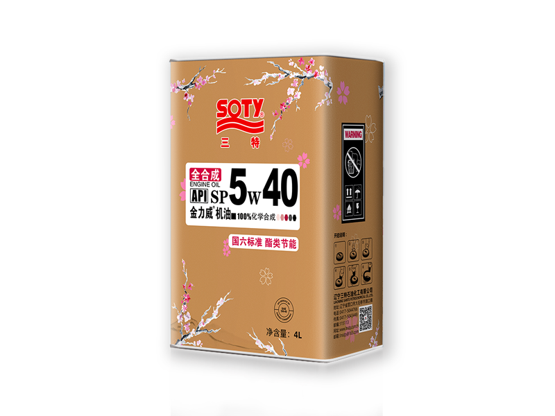 山東全合金力威機油